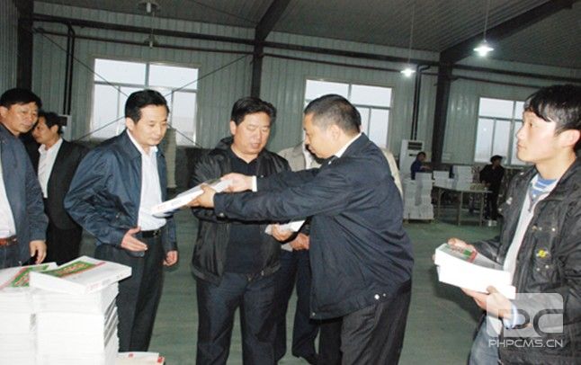 山東潤聲印務有限公司,東平印務,潤聲印務